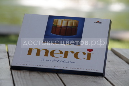 Конфеты "Merci" Ассорти из молочного шоколада